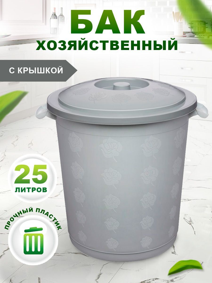 Мусорный бак Elfplast, 1 шт, Пластик, серый купить по доступной цене с  доставкой в интернет-магазине OZON (876948418)