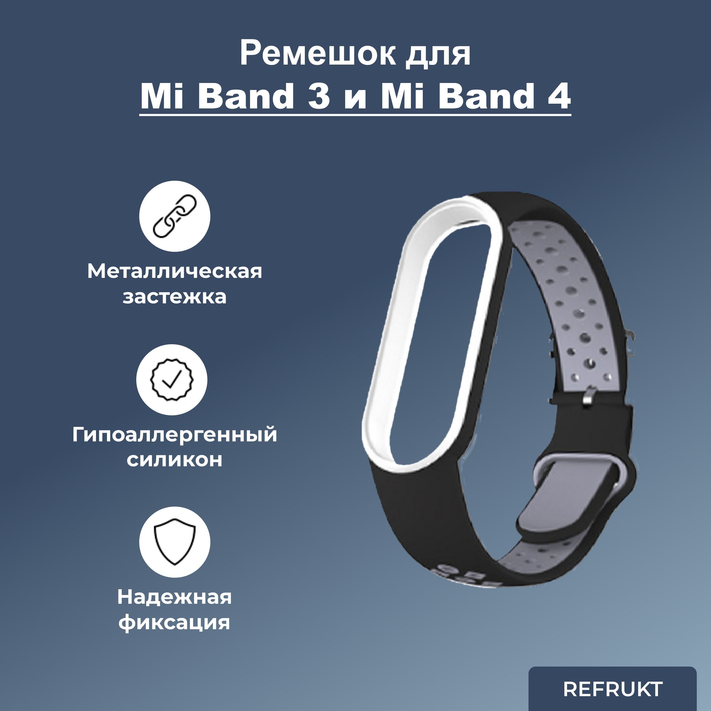 Фитнес Браслет Ксиоми Ми Банд 4 – купить в интернет-магазине OZON по ...