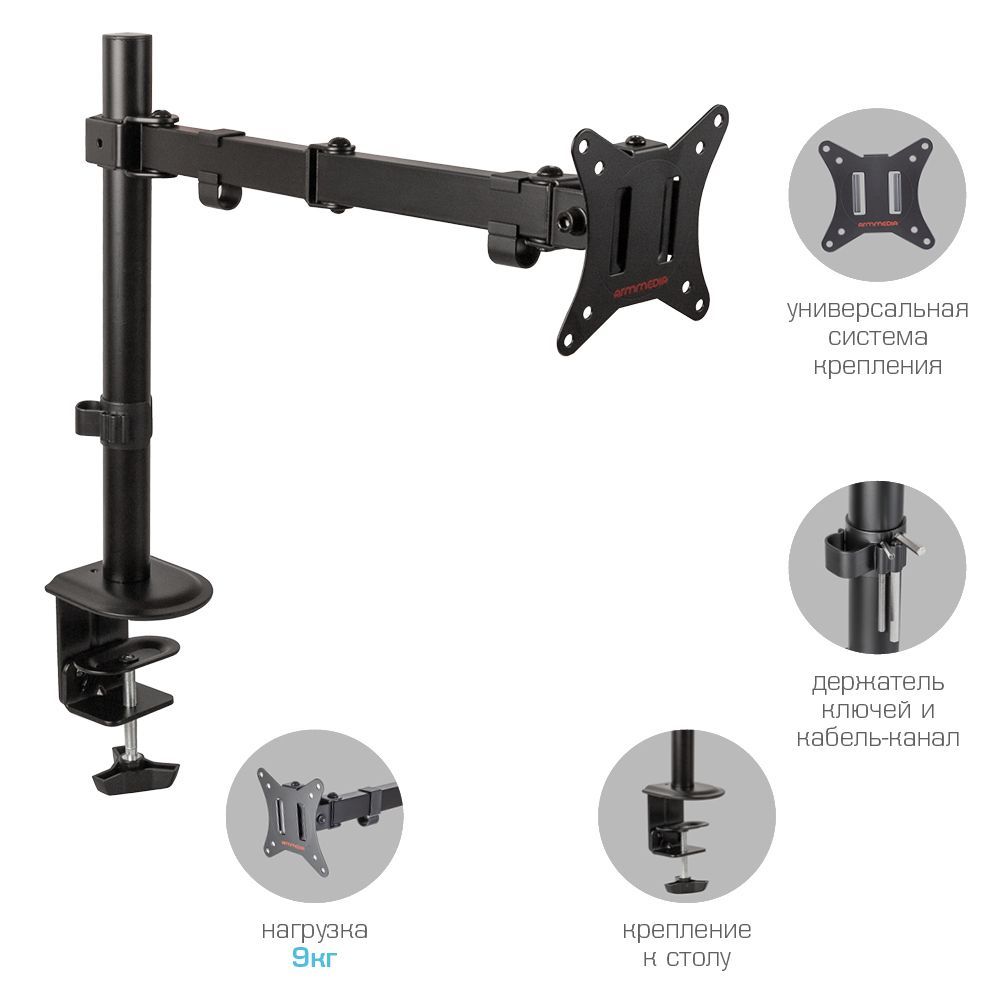 Настольный кронштейн для мониторов ARM MEDIA LCD-T10