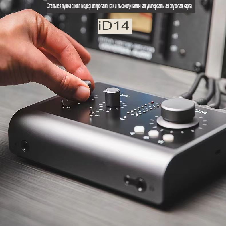 Звуковая карта audient id4 mkii