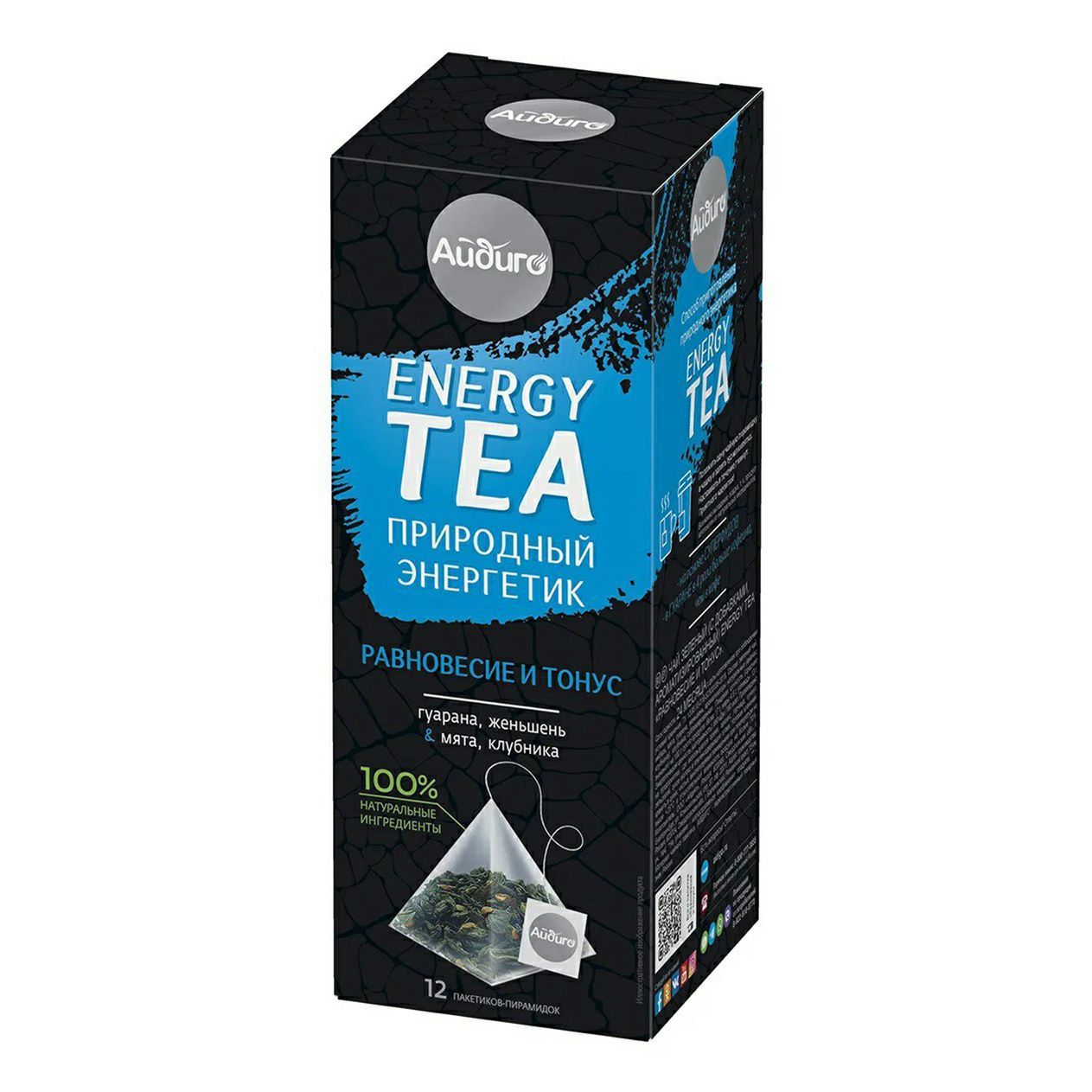 Чай равновесие. Energy Tea Энергетик. Чай Энерджи. Энергетический чай Айдиго. Тонус напиток.