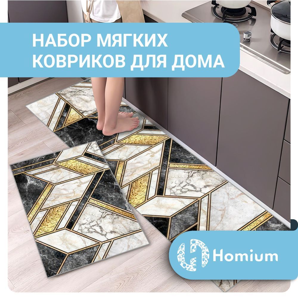 Коврик прикроватный Homium Уют и тепло в каждый дом Home//пазлы - купить по  выгодной цене в интернет-магазине OZON (997438663)