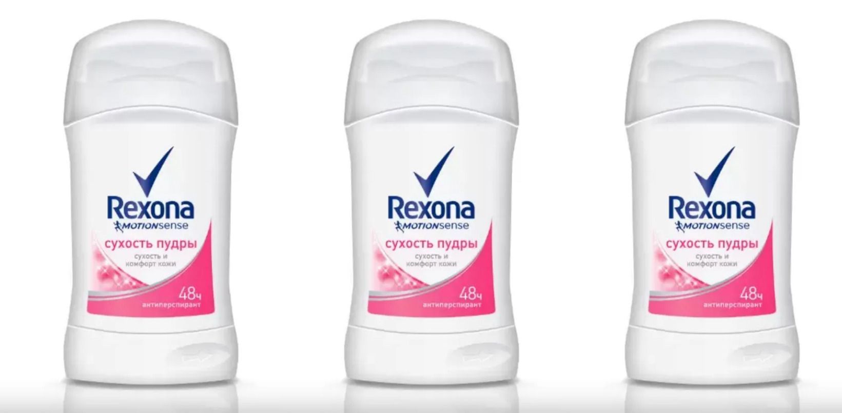 Rexona Сухой Крем Купить