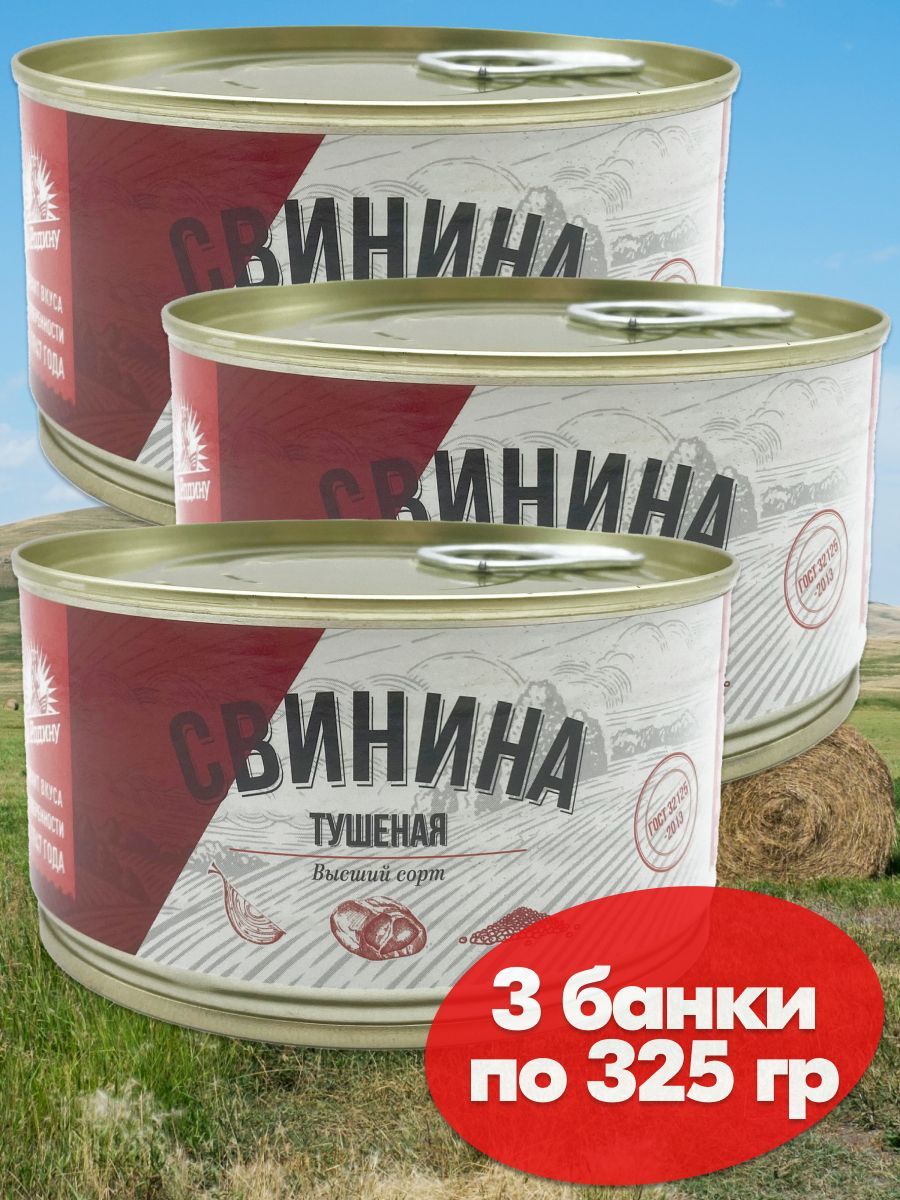 Горячий шоколад Эльза 325г