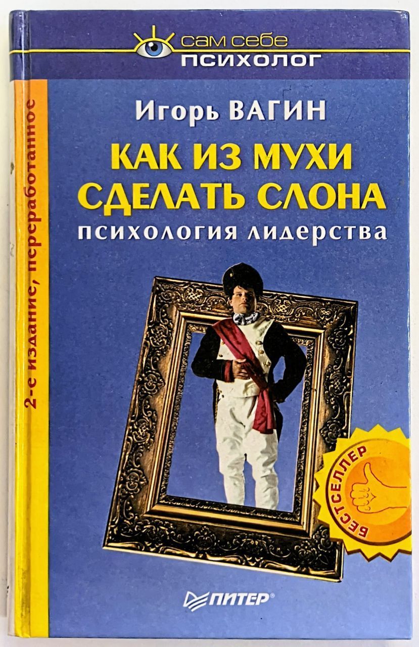 Вагин Книги Скачать