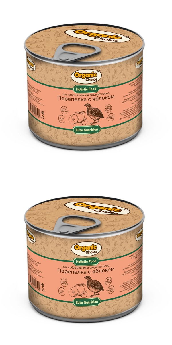 Organic choice корм для собак. Organic choice консервы. Organic choice консервы. Консервы для кошек органик. Органик чойс ветдиет.