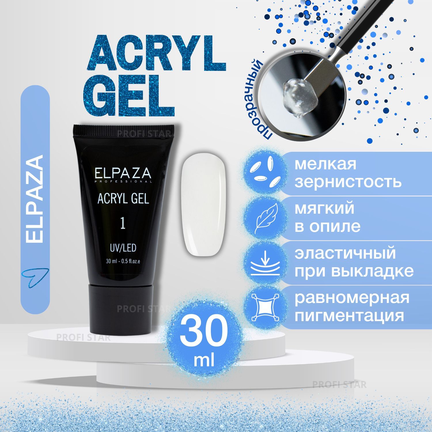 Акригель для наращивания Elpaza Полигель для моделирования купить на OZON по низкой цене (1014751226)