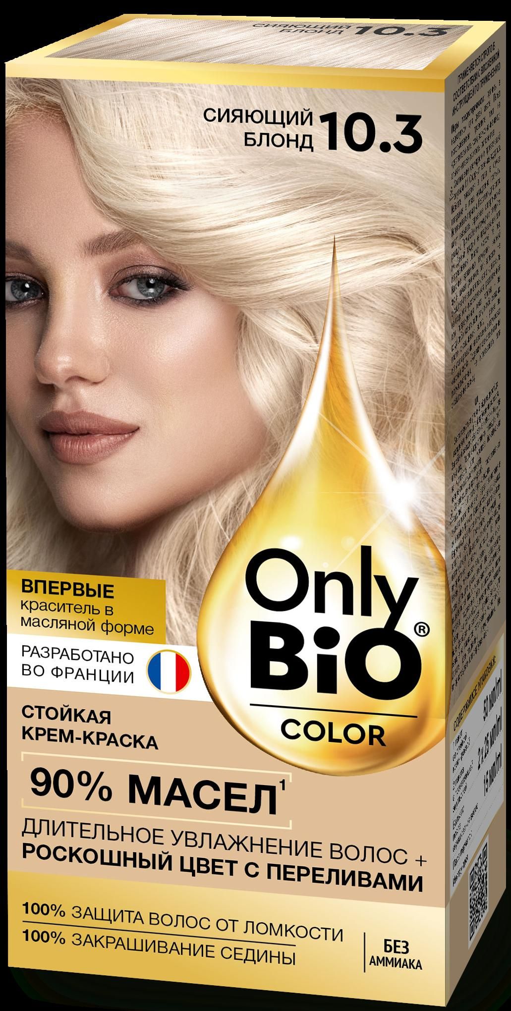 Only bio крем краска для волос color