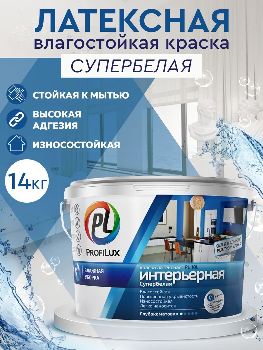 Краска Фактурная Для Фасадов И Интерьеров Купить