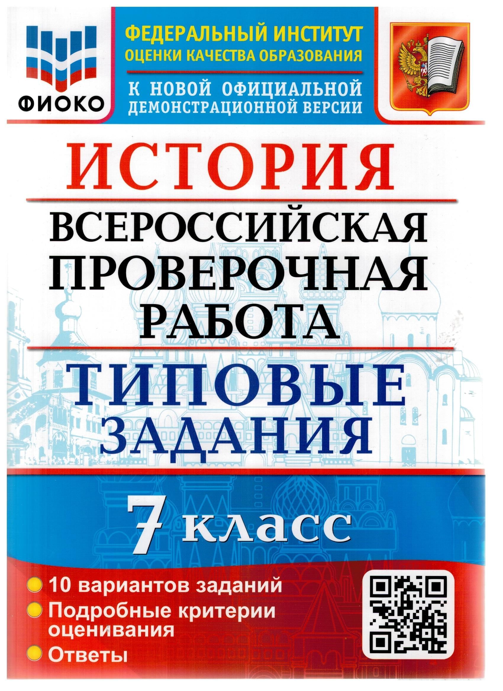 Литература 6 Класс Соловьева – купить в интернет-магазине OZON по низкой  цене