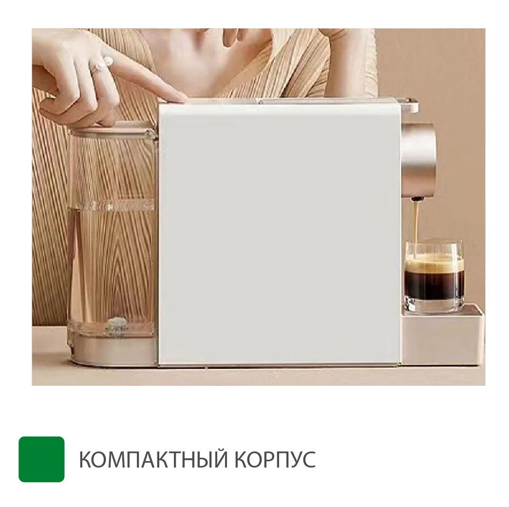 Scishare capsule coffee machine mini