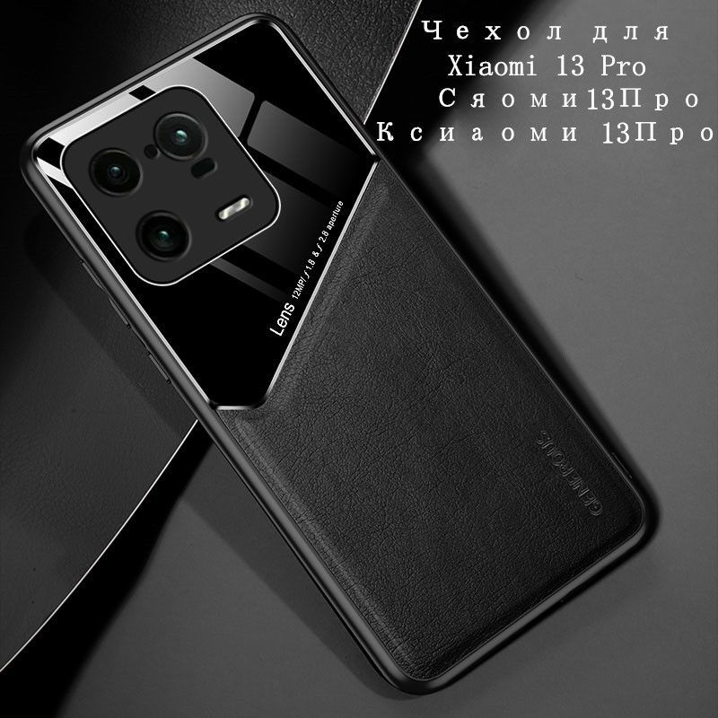 Xiaomi 13 чехол. Чехлы с ручками на xiaomi 13. Xiaomi 13 с кожаной крышкой. Матовый чехол на xiaomi 13t зелёный. Чехол на ксиоми 13 про.