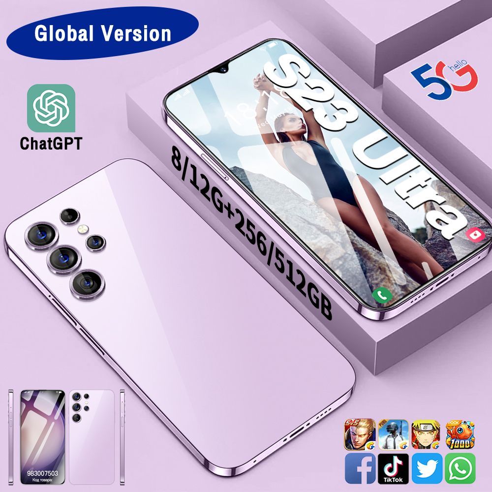 Смартфон s23 ultra 7.3 дюйма