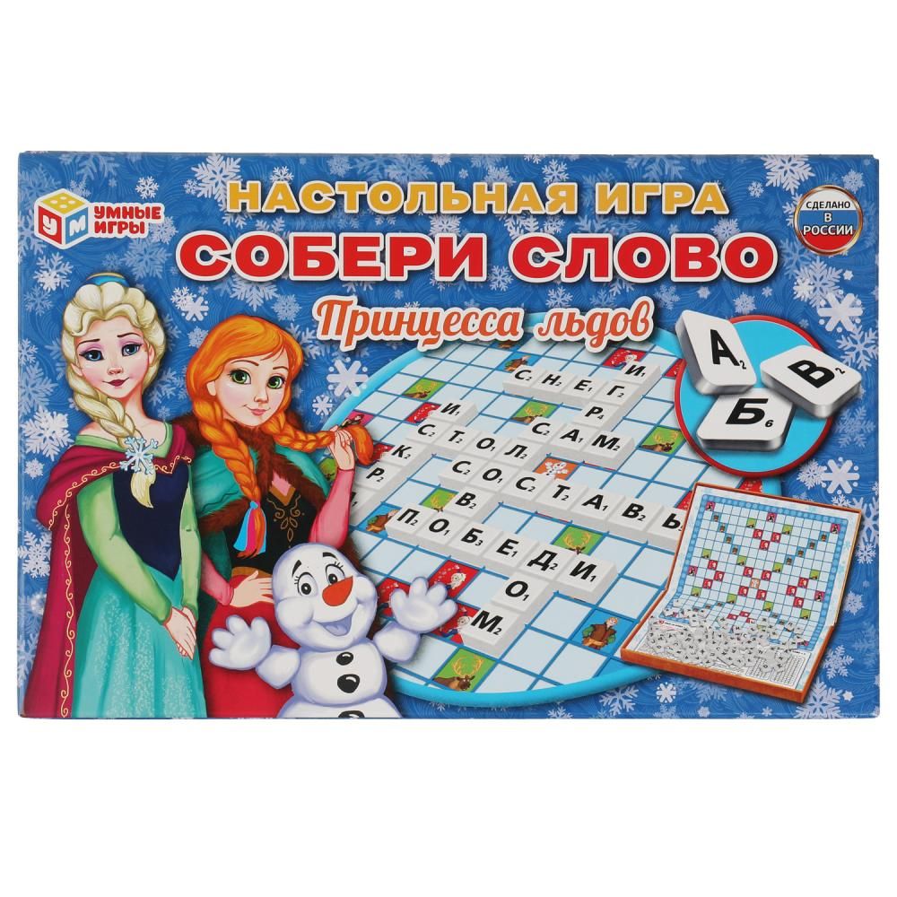 Купить Настольную Игру Умные Игры