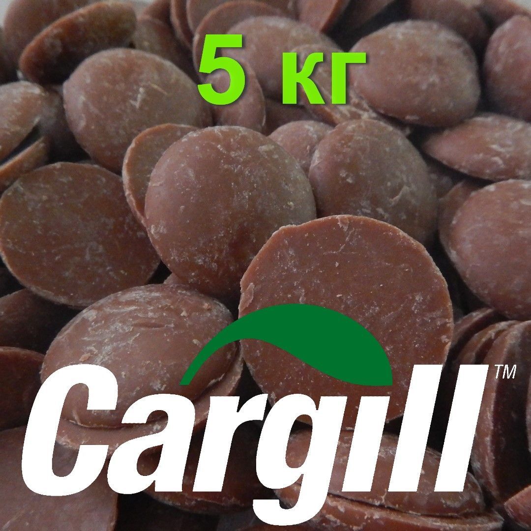 Шоколад молочный Cargill