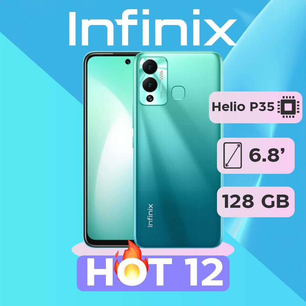 InfinixСмартфонHOT12play(X6816d)4/128ГБ,зеленый