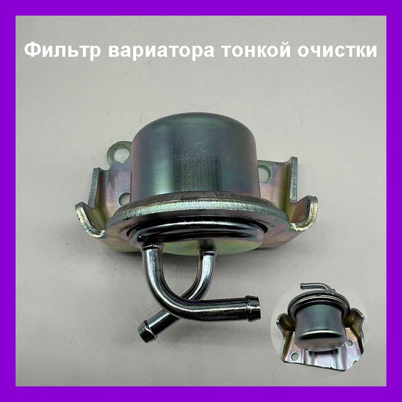 Фильтр вариатора z51. Nissan 31726-1xe0a. Фильтр АКПП Nissan 31726-1xe0a. 317261xe0a. 31726-1xd0a