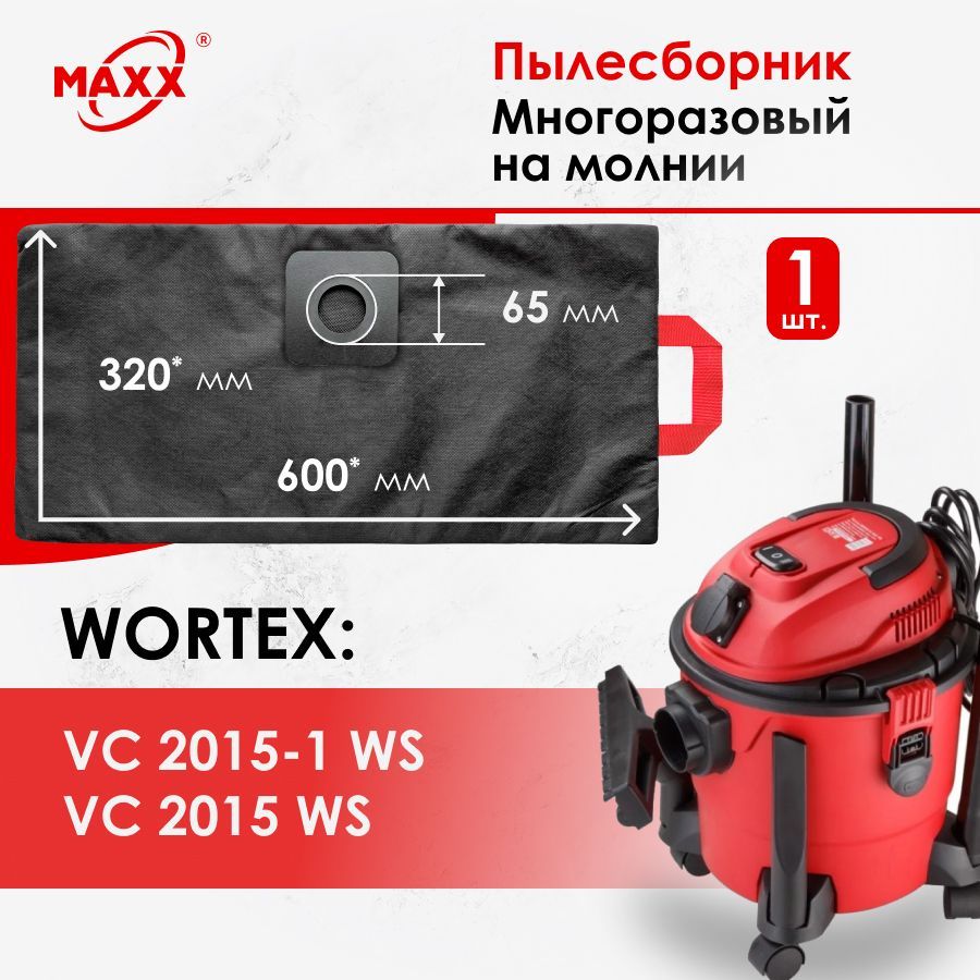 Vc 2015 ws