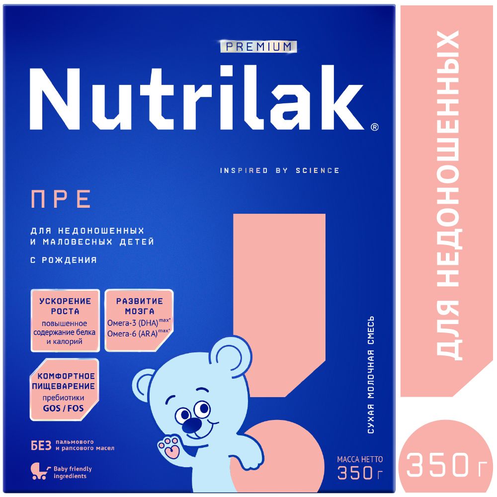 Молочная смесь для недоношенных и маловесных детей Nutrilak Premium ПРЕ, с 0 месяцев, 350 г