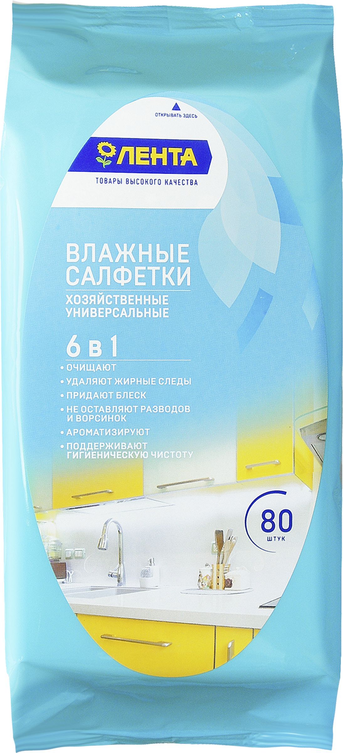 Салфетки ЛЕНТА...