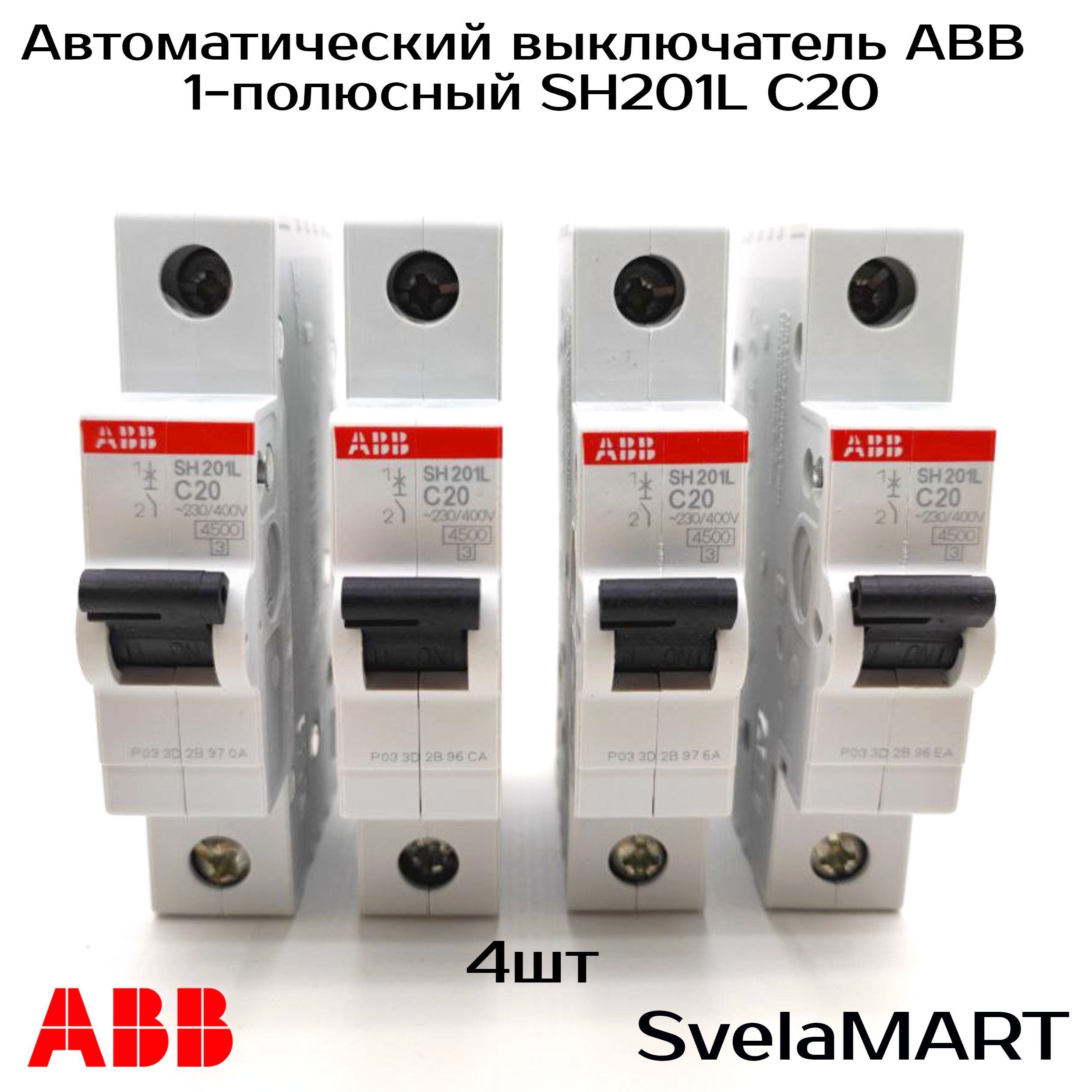Однополюсные автоматические выключатели abb