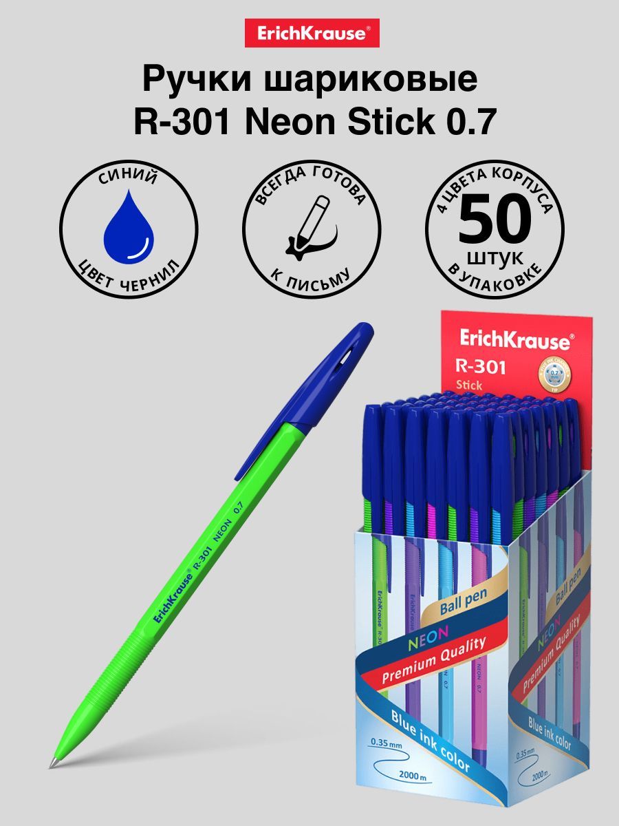 РучкашариковаяErichKrauseR-301NeonStick0.7,цветчернилсиний(вкоробкепо50штук)