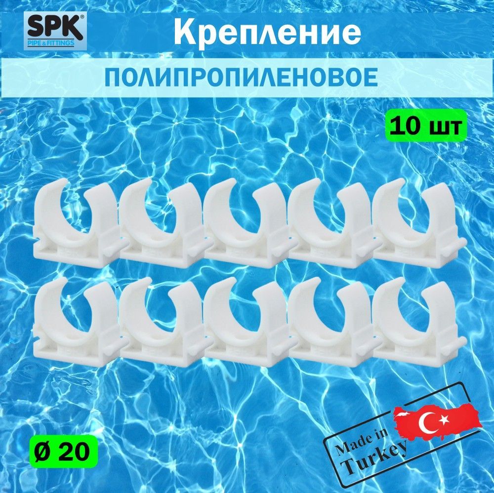 Полипропиленовые Трубы Spk Купить