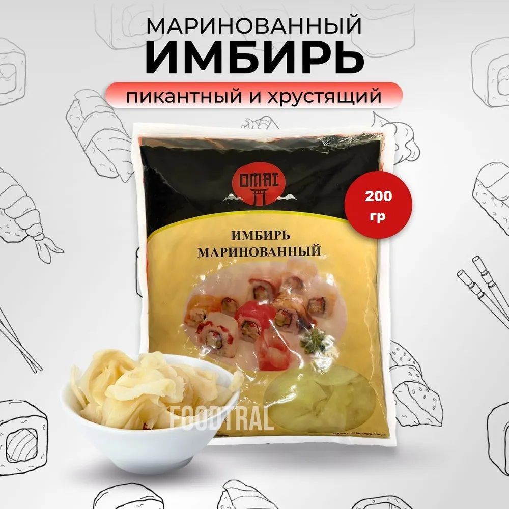  Fish & Food Имбирь маринованный 291г. 1шт.