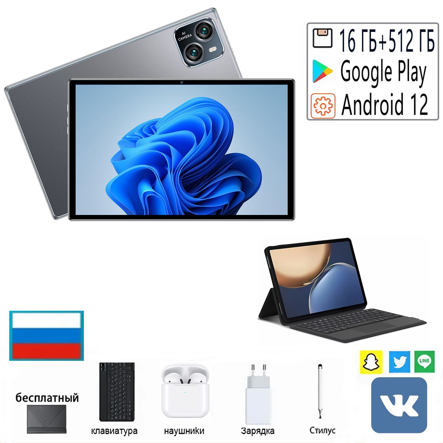 планшет pad 6 pro 10. 1 512gb. планшет pad 6 pro 10. 1 512gb. планшет pad 6 pro 10.