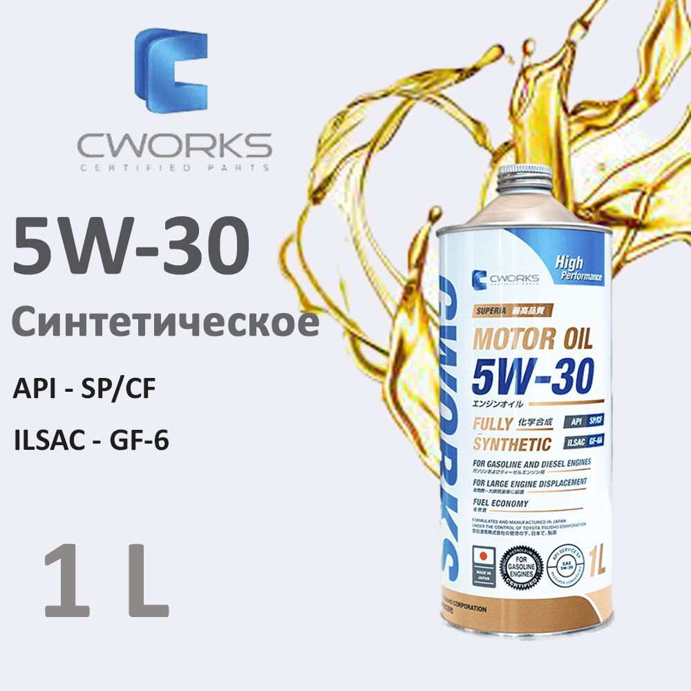 Cworks 5w30. Моторное масло CWORKS Superia Oil 5w-30 Diesel. A12sr1004 Superia CWORKS Diesel Oil 5w-30 DL-1, 4l