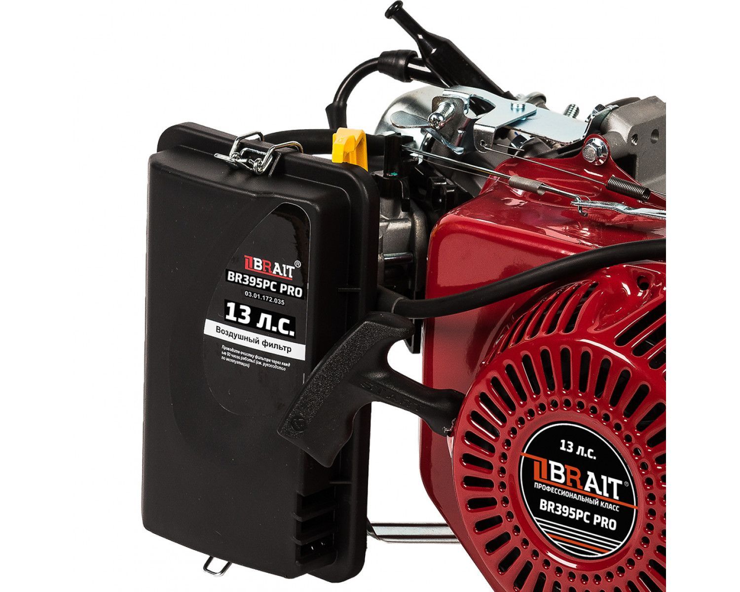 С. Двигатель брайт 15 л. Двигатель брайт 15 л. С. Двигатель бензиновый dm106p19.