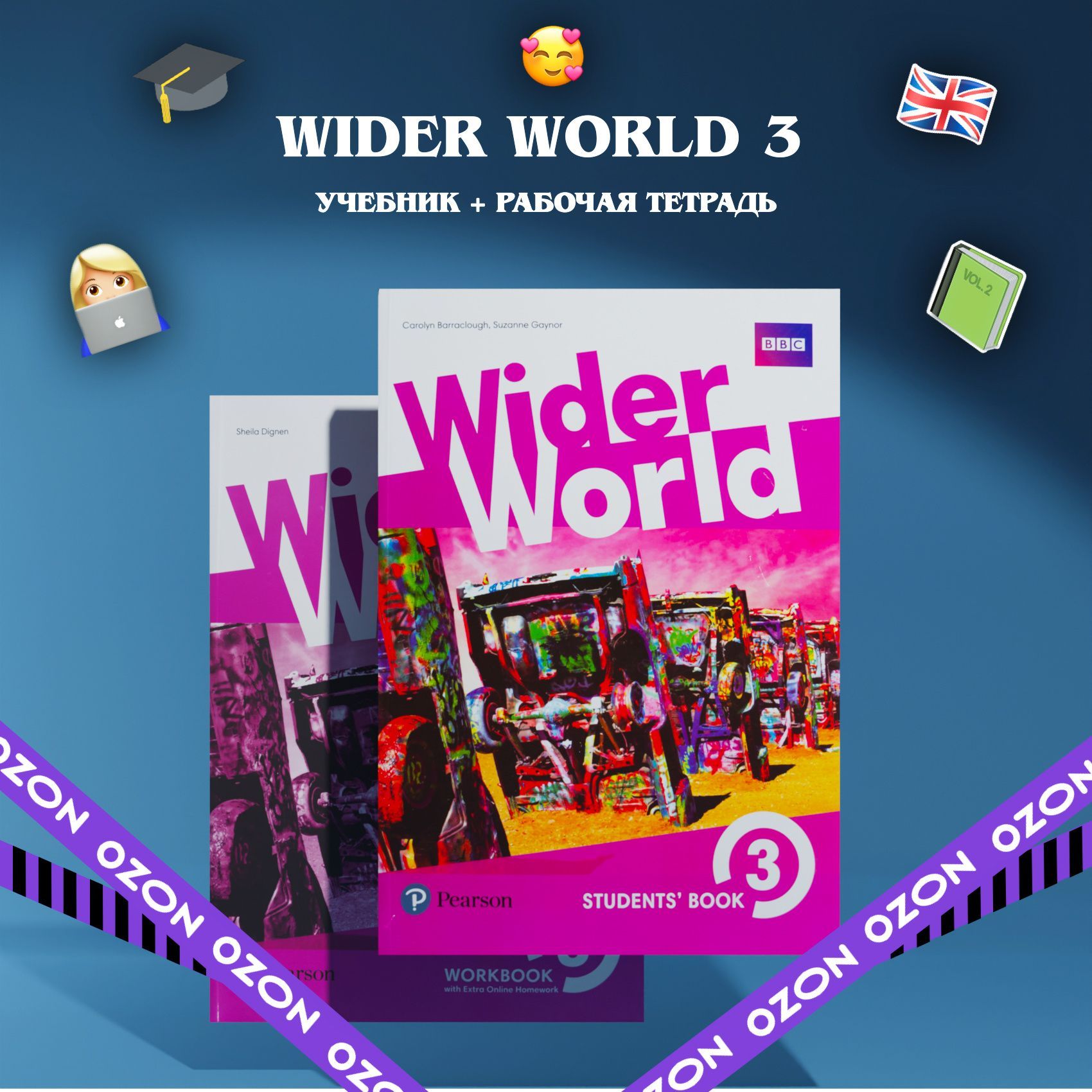 Wider world ответы рабочая тетрадь