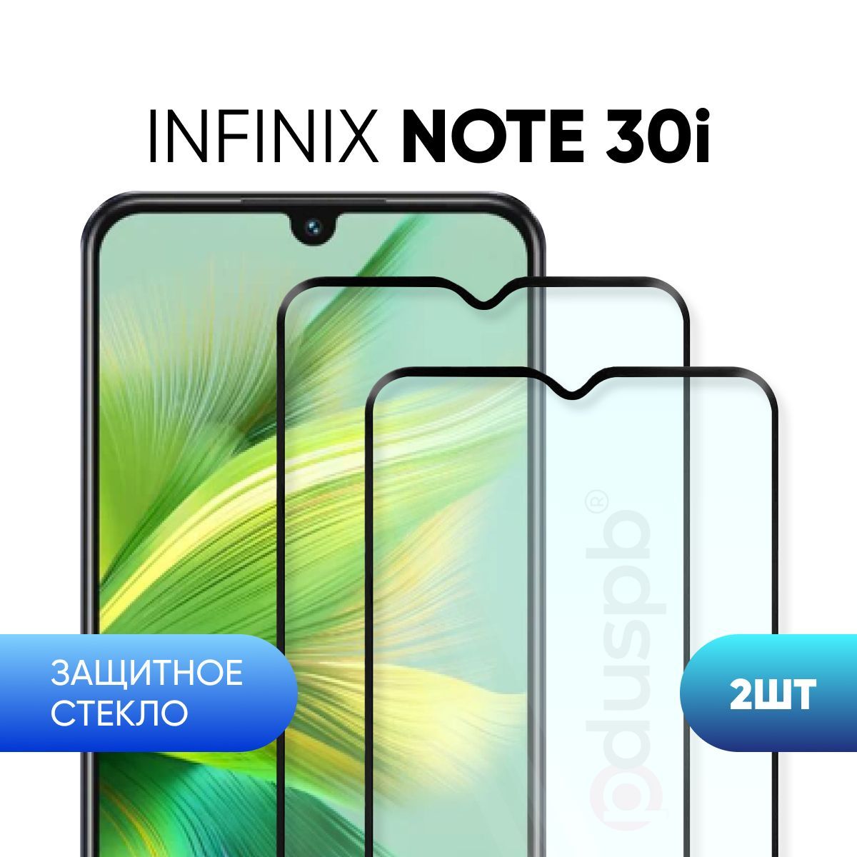 Infinix note 30 характеристики