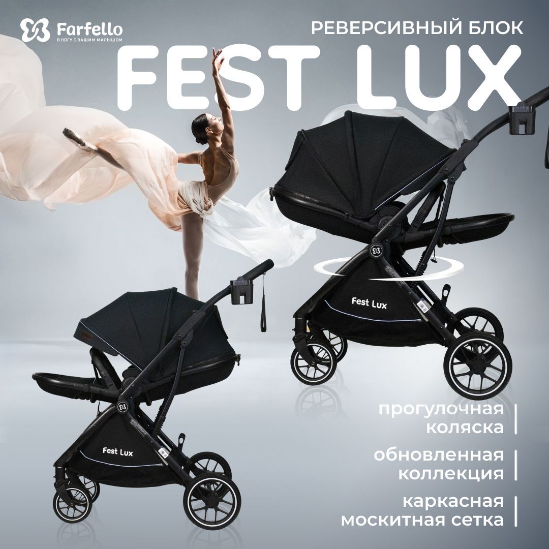 Fest lux. Cybex mios 2 в 1. Cybex mios Mountain Blue. Коляска Cybex mios. Cybex mios синяя.