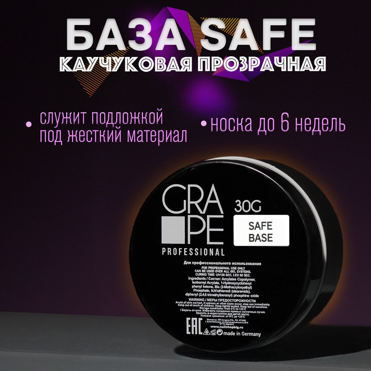 B safe base best sale