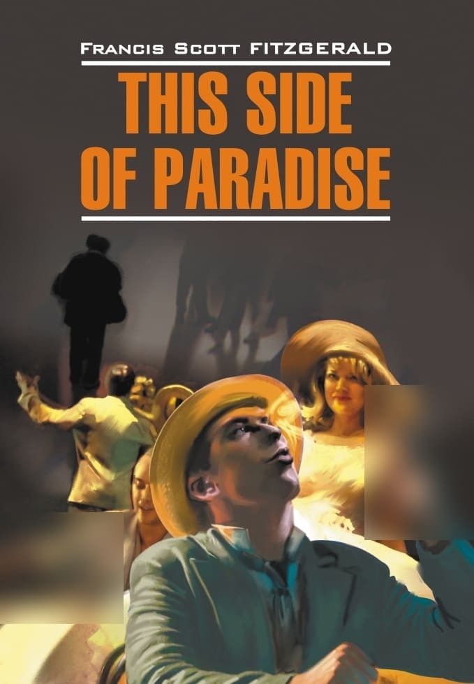 По эту сторону рая. This Side of Paradise. Книги на английском языке для чтения | Фицджеральд Фрэнсис Скотт Кей