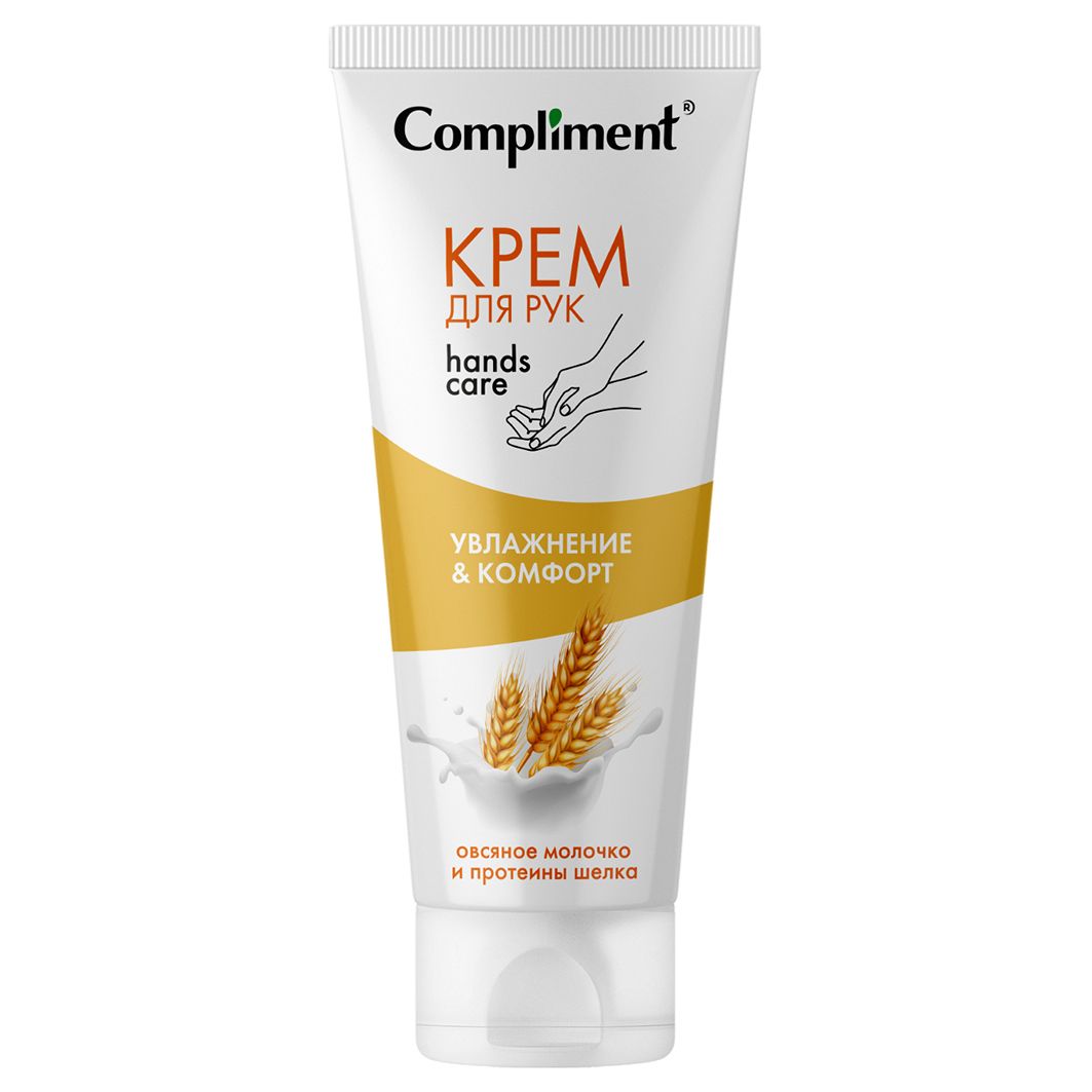 Compliment professional aqua line кондиционер для увлажнения волос 750 мл. Compliment увлажняющий. Compliment солевой спрей для волос. Гель для тела и лица compliment snail vital увлажнение и обновление 400мл. Гель compliment для умывания гиалуроновая кислота.