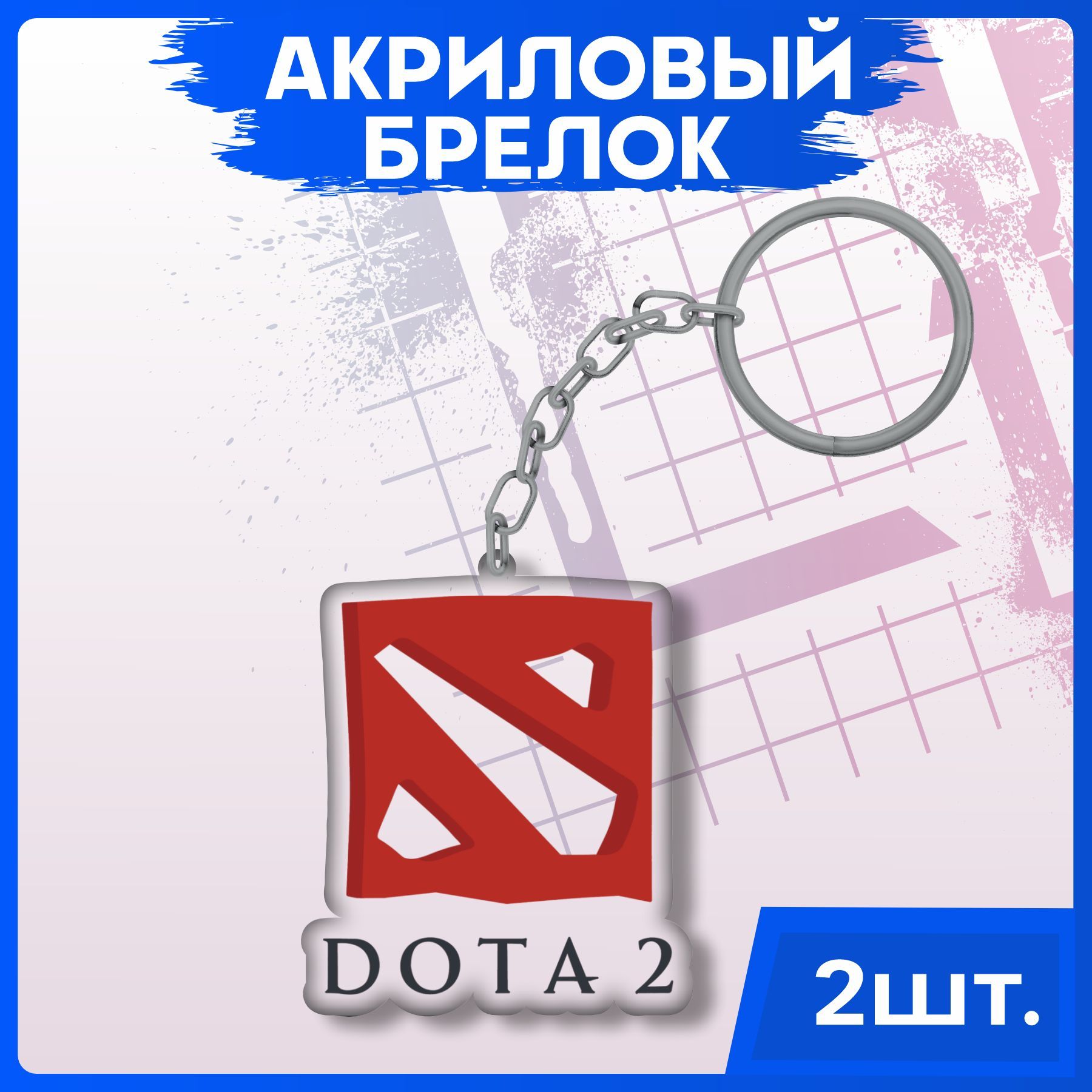 Customs keys for dota фото 6