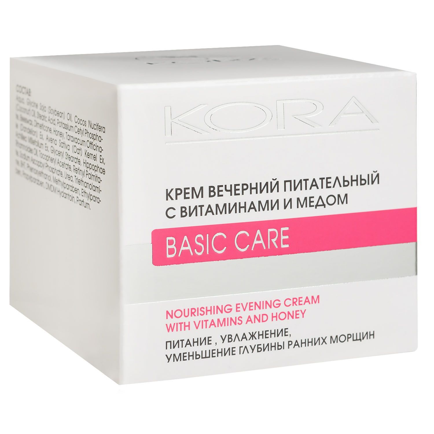 Kora phytocosmetics крем. Ромален крем. Крем Вечерний питательный с витаминами и медом.