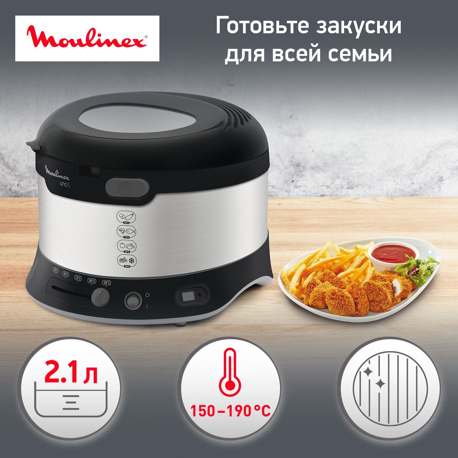 Фритюрница Moulinex AF179D10 купить по выгодной цене в интернет-магазине  OZON (644587602)