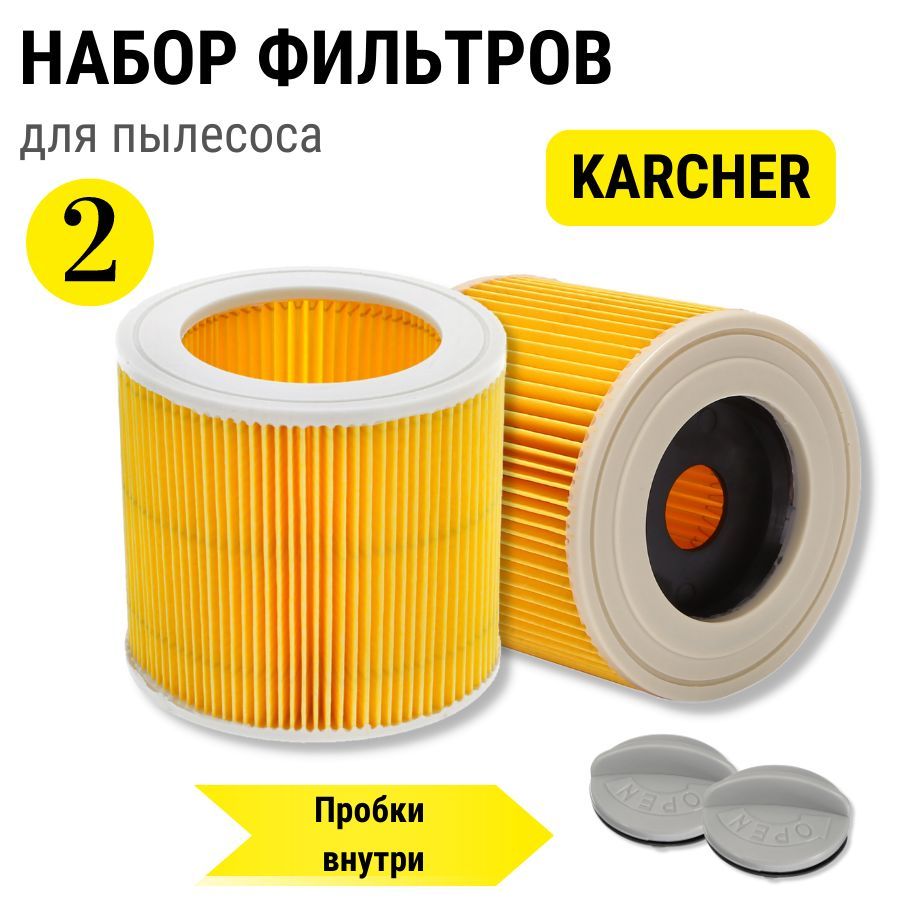 Karcher Mv 3 Купить