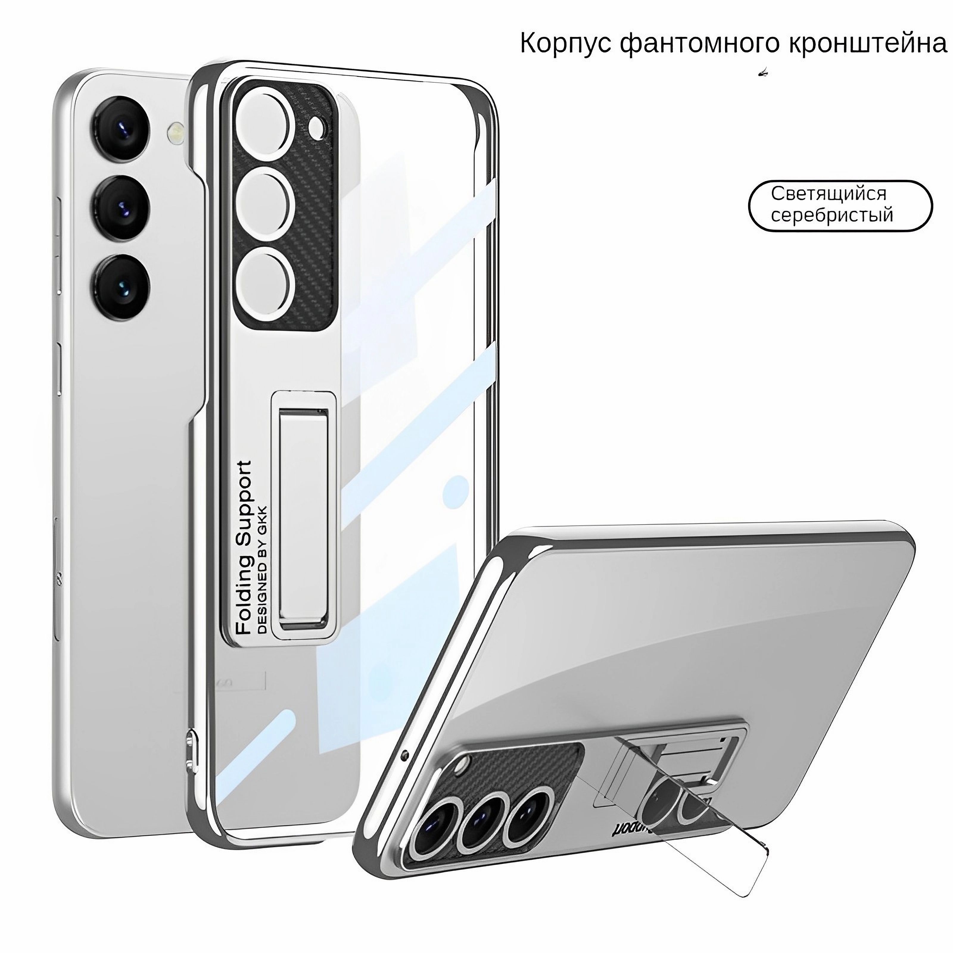 Galaxy S22 Plus Купить Чехол