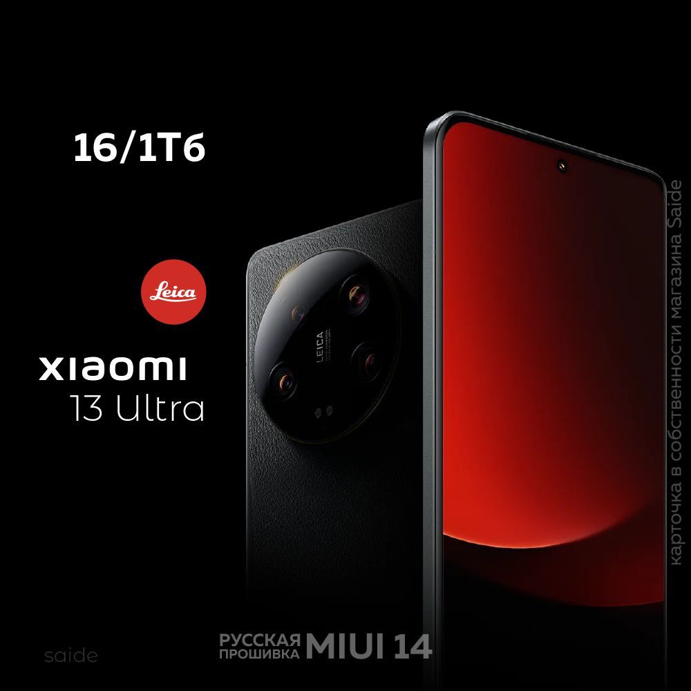 Miui 14 обзор. Miui 14. 2 redmi. Miui global 14. Miui global 14.