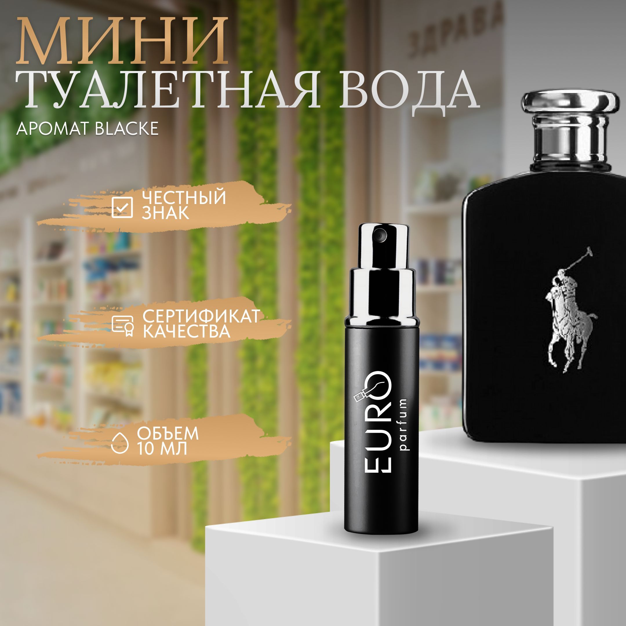 Polo black shop deodorant spray