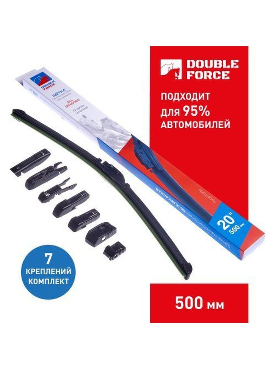 Стеклоочистители double force. Стеклоочистители double force