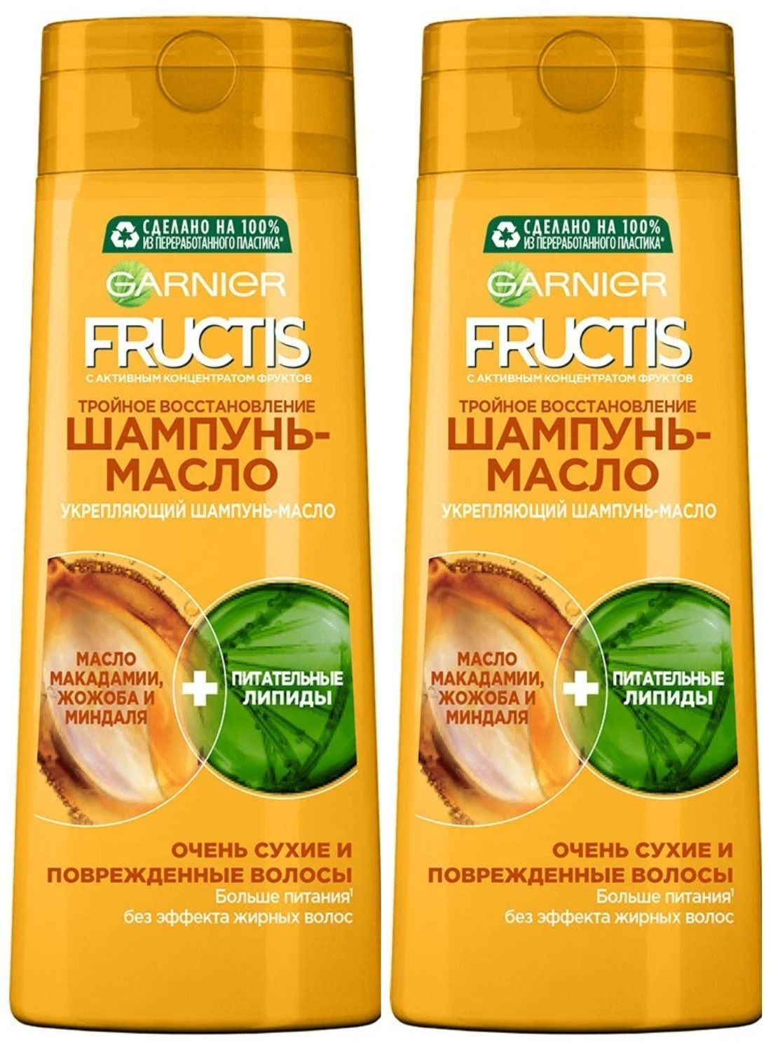 Купить Garnier Крем Тройное Восстановление Магнит Косметик