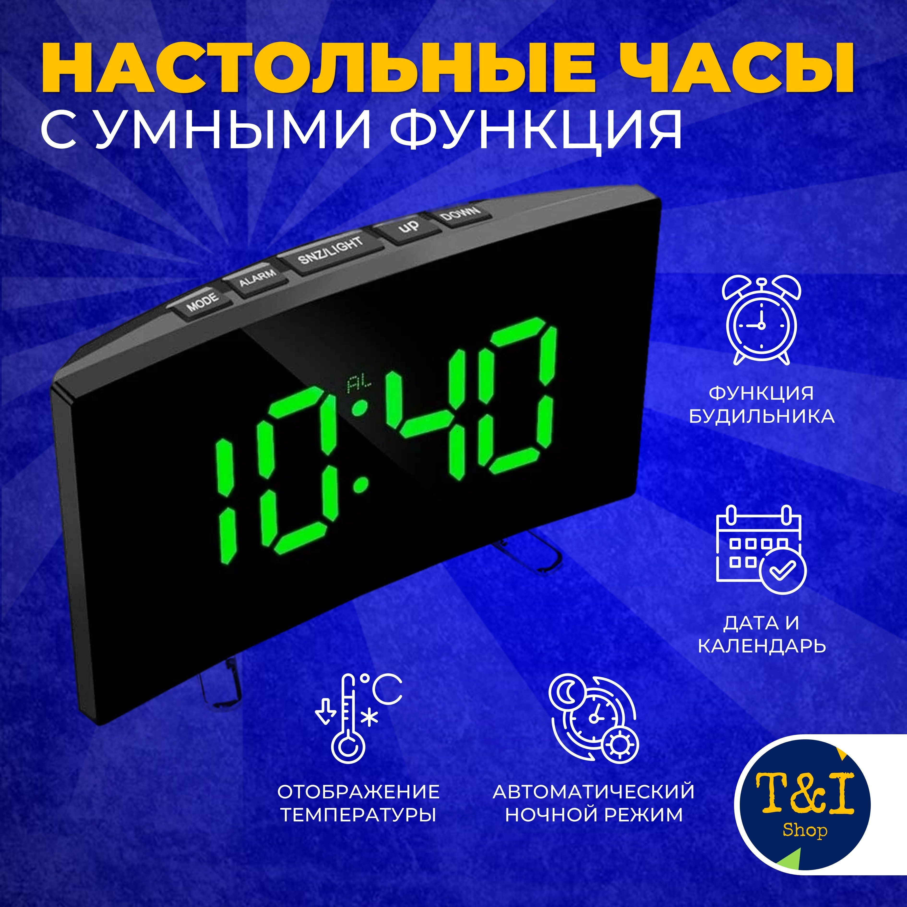 Цифровой информационный календарь инструкция. Электронные часы Рубин инструкция. Цифровой информационный календарь. Цифровой информационный календарь Рубин инструкция по настройке. Цифровой информационный календарь Рубин