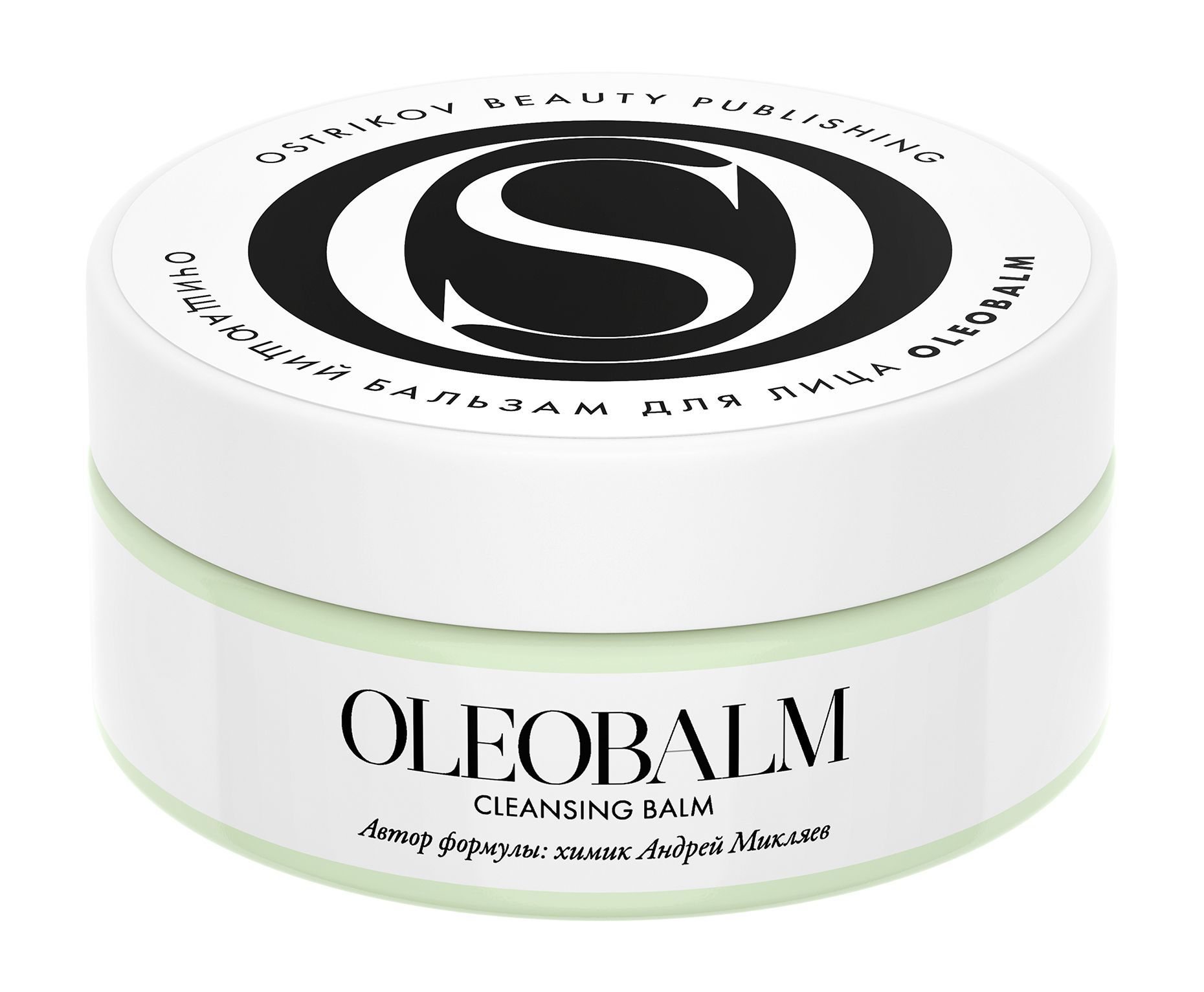 Очищающий бальзам для лица. Ostrikov beauty publishing гидрофильный очищающий бальзам для лица oleobalm обзоры. Бальзам очищающий отзывы. Алтайский бальзам очищающий. Бальзам успокаивающий алтай.