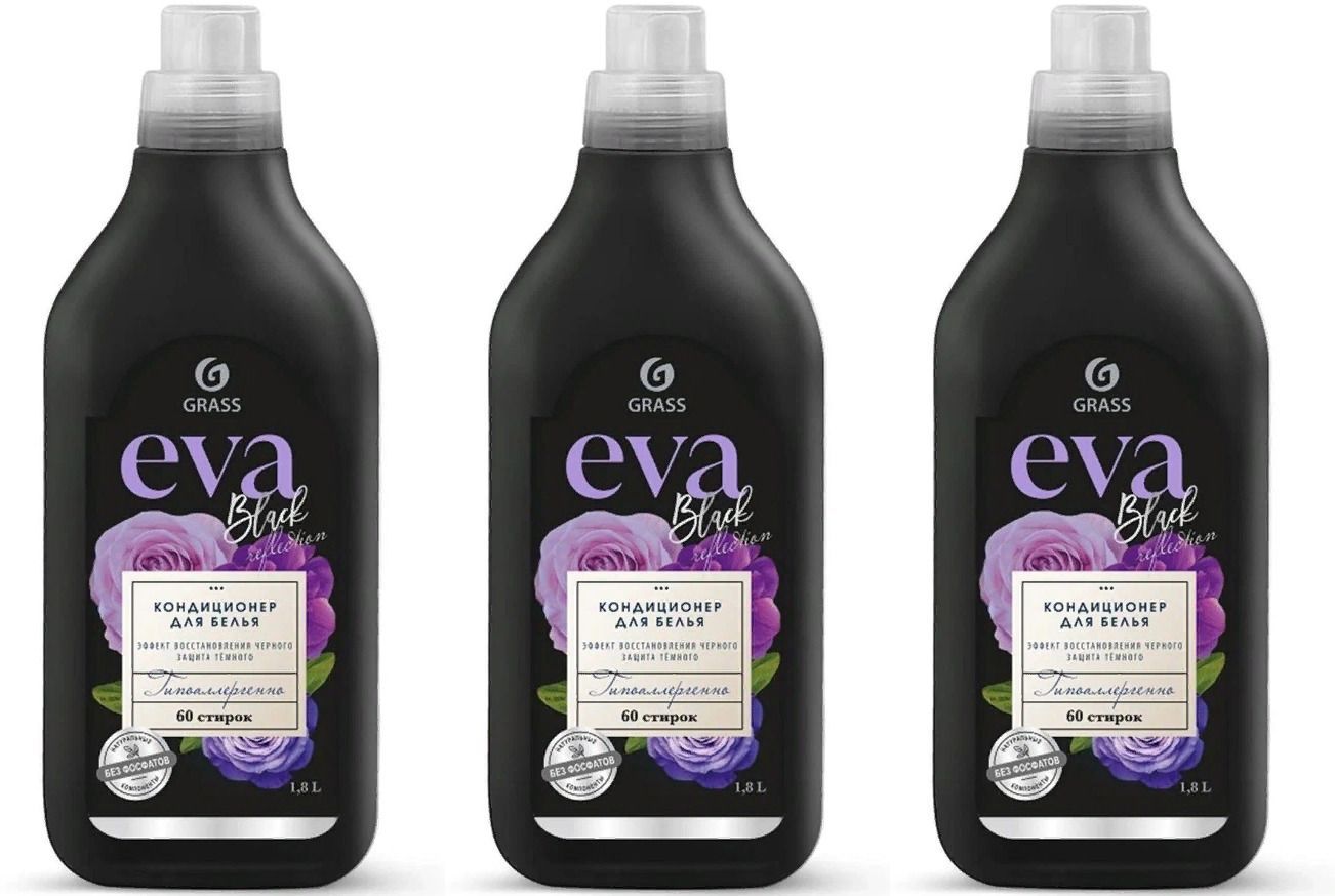 Купить Кондиционер Для Белья Eva