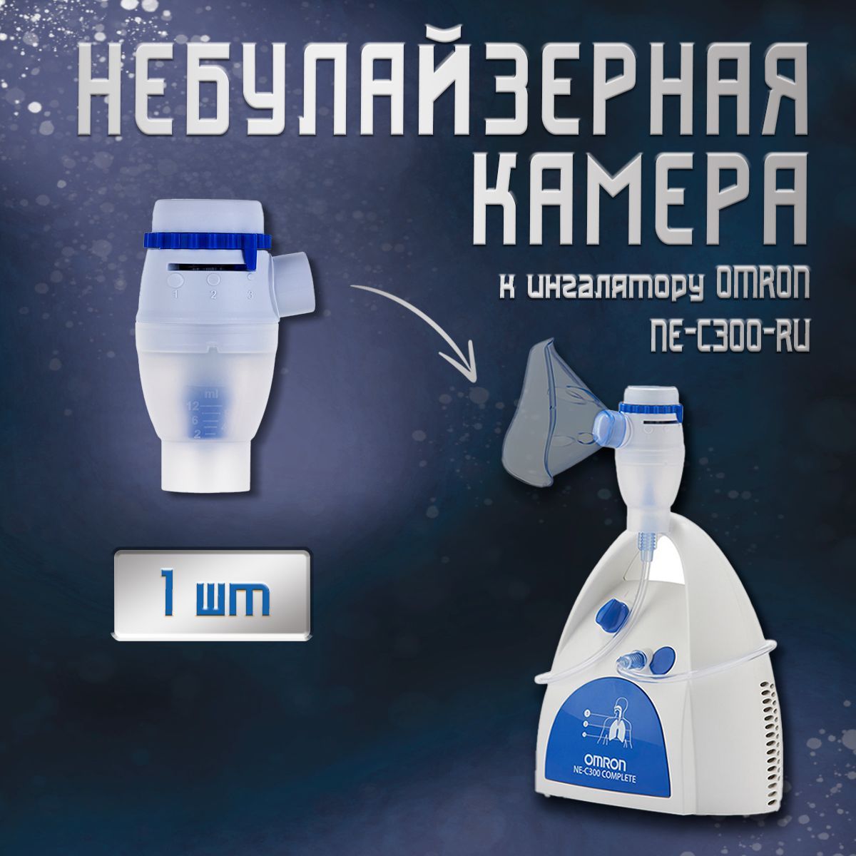 Omron Ne-C20 Камера – купить в интернет-магазине OZON по выгодной цене